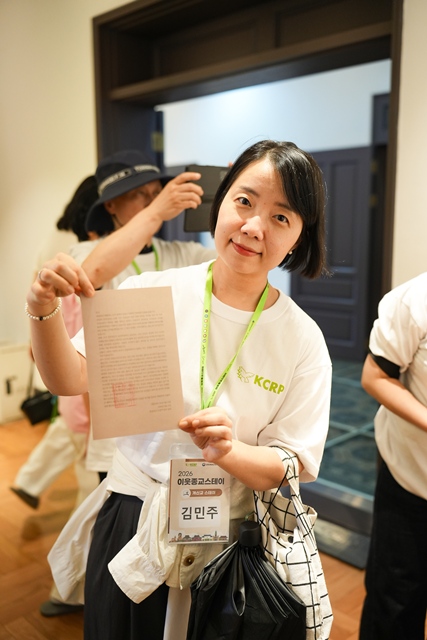 2026 이웃종교 스테이 사진 49