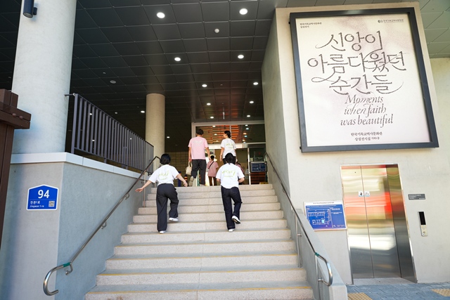 2026 이웃종교 스테이 사진 110