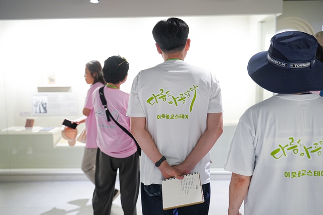 2026 이웃종교 스테이 사진 121