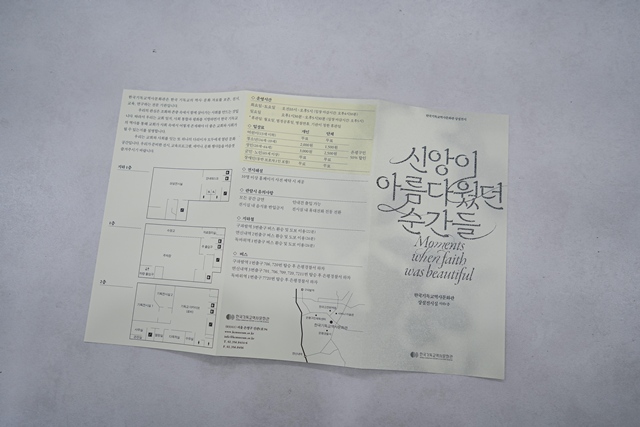 2026 이웃종교 스테이 사진 134