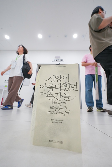 2026 이웃종교 스테이 사진 135