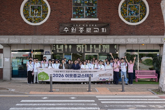 2026 이웃종교 스테이 사진 192