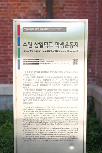 2026 이웃종교 스테이 사진 209