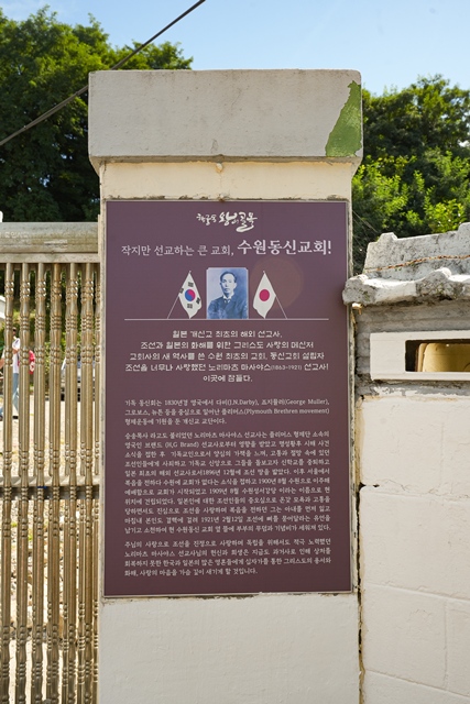 2026 이웃종교 스테이 사진 222