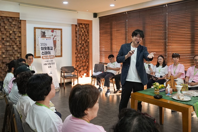 2026 이웃종교 스테이 사진 294