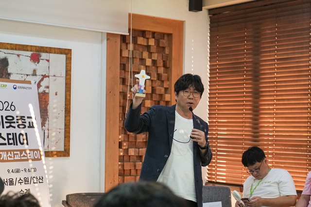 2026 이웃종교 스테이 사진 295