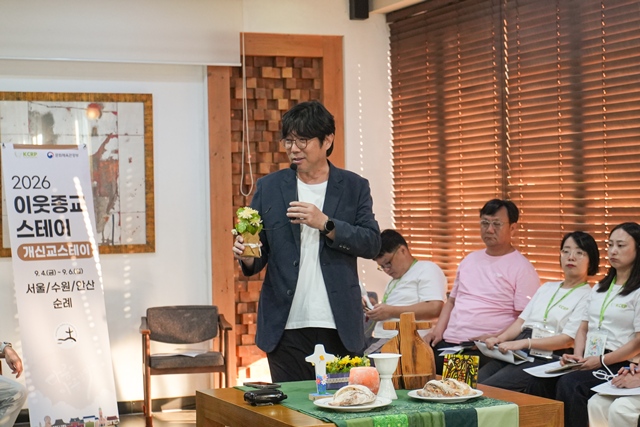 2026 이웃종교 스테이 사진 296