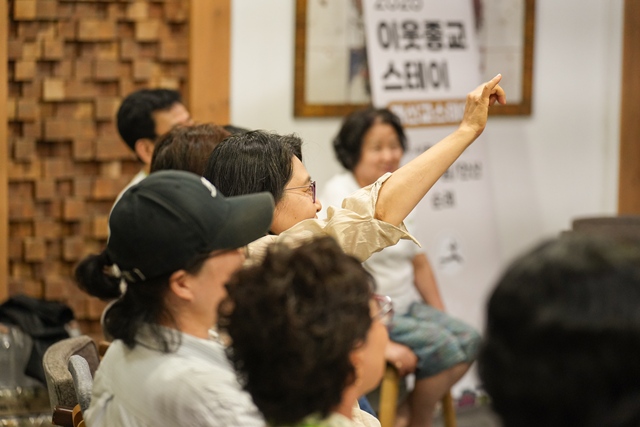 2026 이웃종교 스테이 사진 356