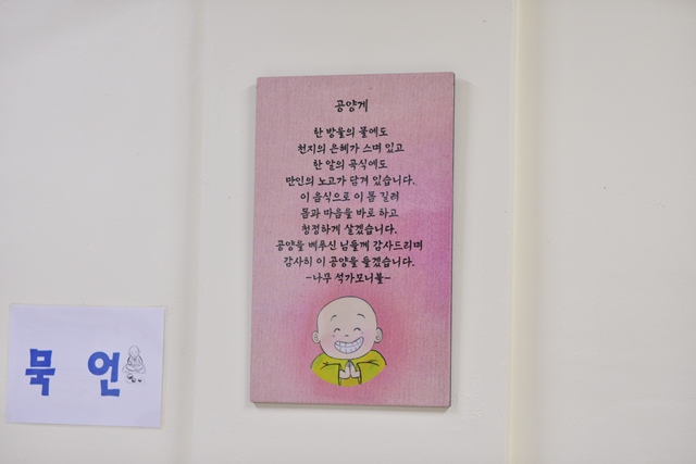 2026 이웃종교 스테이 사진 33
