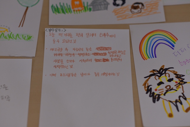 2026 이웃종교 스테이 사진 189