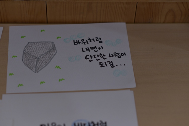 2026 이웃종교 스테이 사진 190