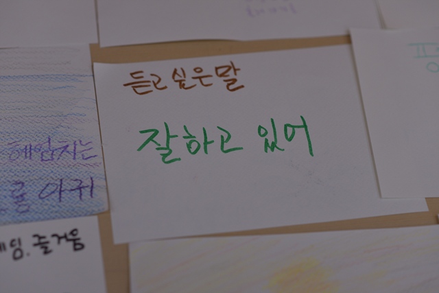 2026 이웃종교 스테이 사진 192