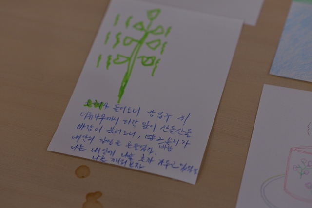 2026 이웃종교 스테이 사진 194
