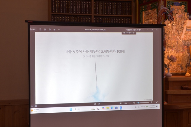 2026 이웃종교 스테이 사진 200
