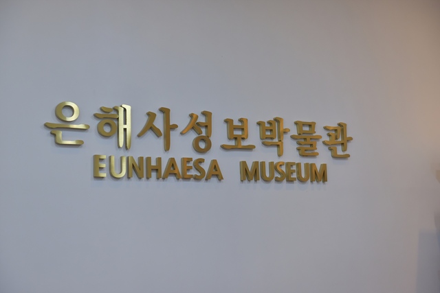 2026 이웃종교 스테이 사진 246