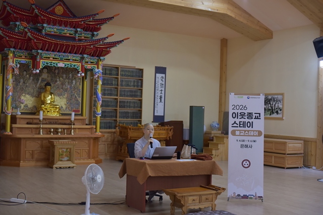 2026 이웃종교 스테이 사진 289