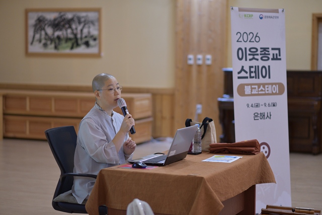 2026 이웃종교 스테이 사진 331