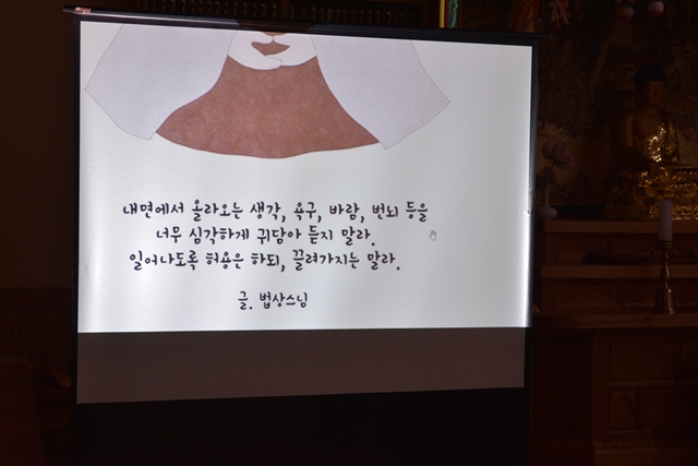 2026 이웃종교 스테이 사진 363