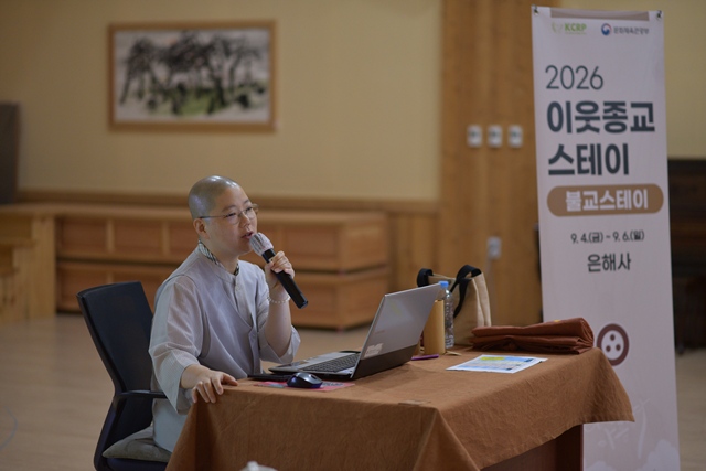 2026 이웃종교 스테이 사진 364