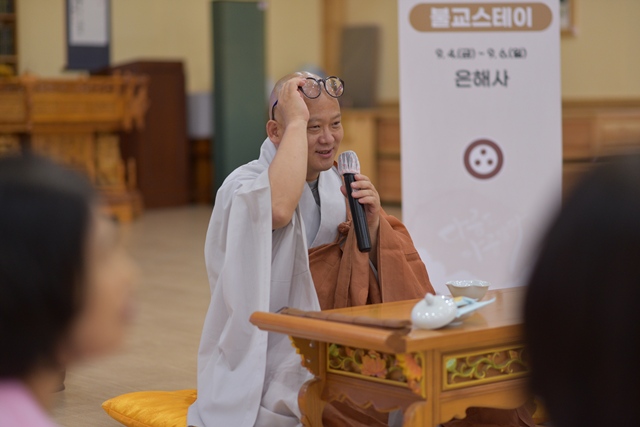 2026 이웃종교 스테이 사진 383