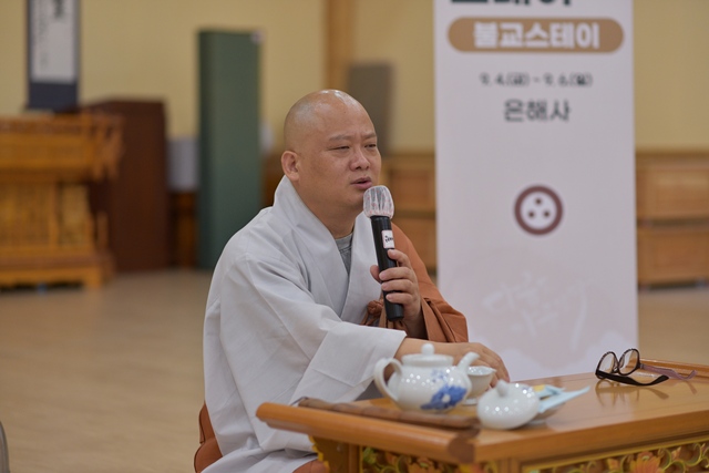 2026 이웃종교 스테이 사진 400