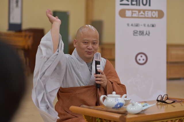 2026 이웃종교 스테이 사진 403