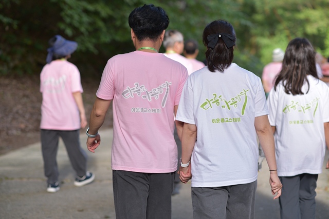 2026 이웃종교 스테이 사진 585