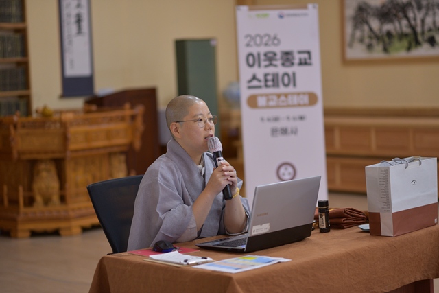 2026 이웃종교 스테이 사진 706