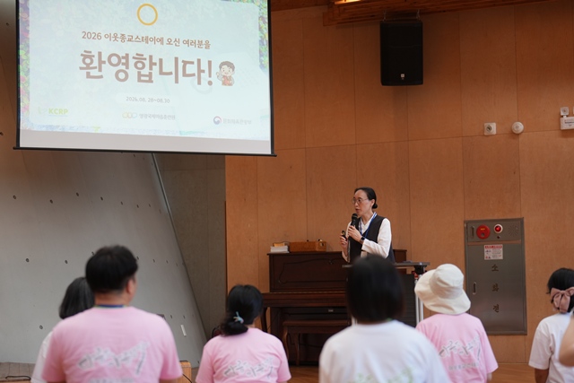 2026 이웃종교 스테이 사진 14