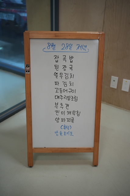 2026 이웃종교 스테이 사진 37