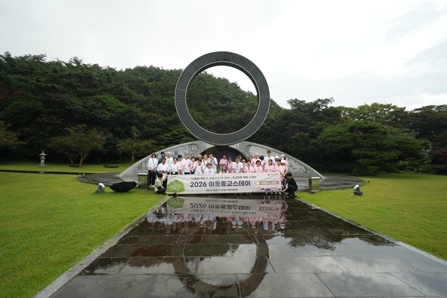 2026 이웃종교 스테이 사진 148