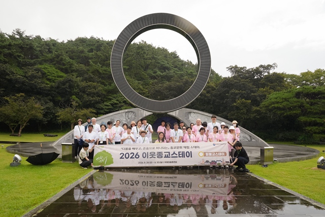 2026 이웃종교 스테이 사진 149