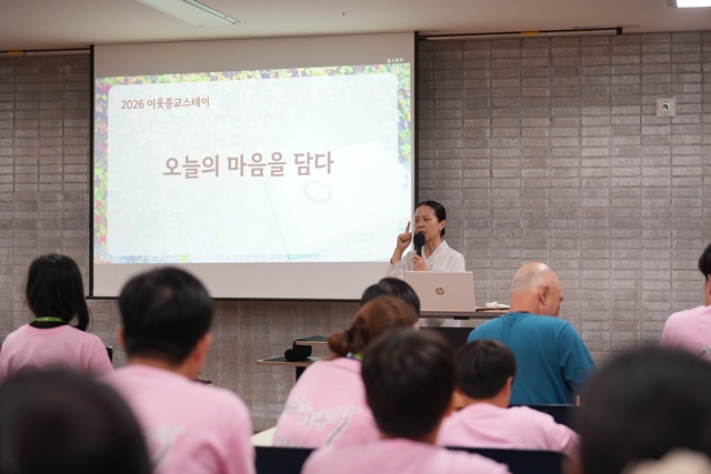 2026 이웃종교 스테이 사진 254