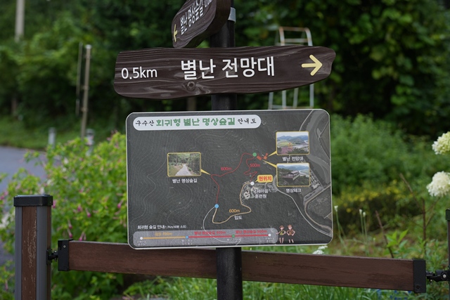 2026 이웃종교 스테이 사진 300