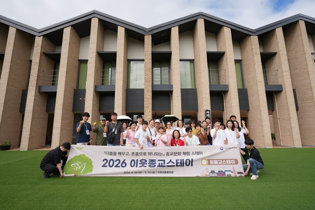 2026 이웃종교 스테이 사진 305