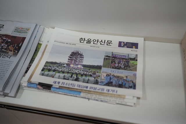 2026 이웃종교 스테이 사진 316
