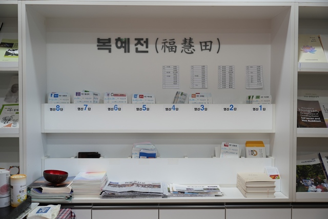 2026 이웃종교 스테이 사진 317