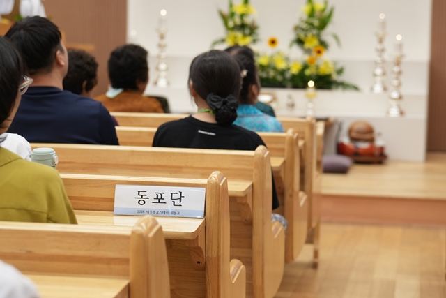 2026 이웃종교 스테이 사진 347
