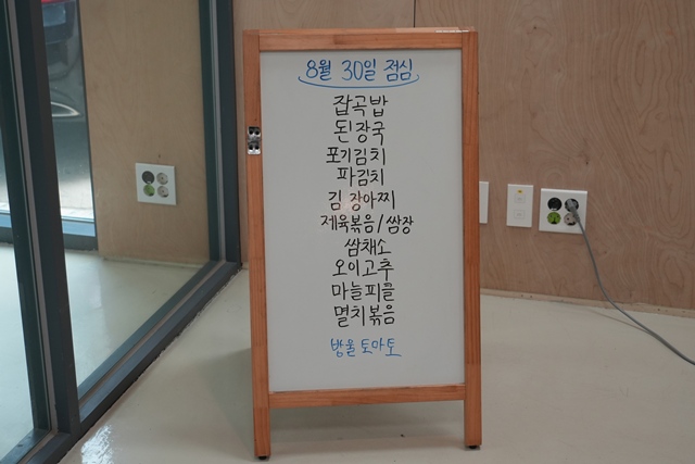 2026 이웃종교 스테이 사진 362