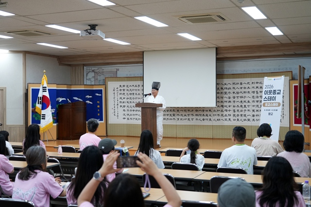 2026 이웃종교 스테이 사진 22