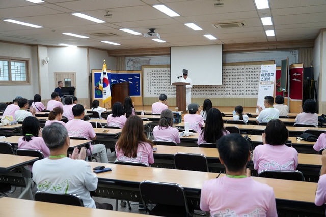 2026 이웃종교 스테이 사진 29