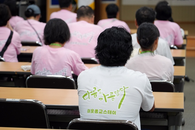 2026 이웃종교 스테이 사진 34