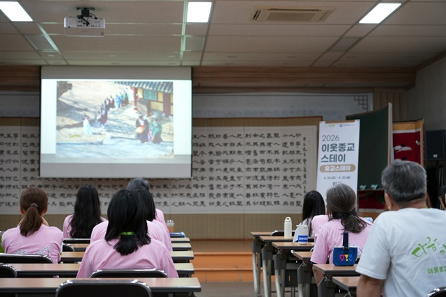 2026 이웃종교 스테이 사진 36