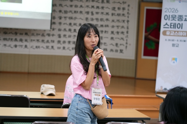 2026 이웃종교 스테이 사진 48