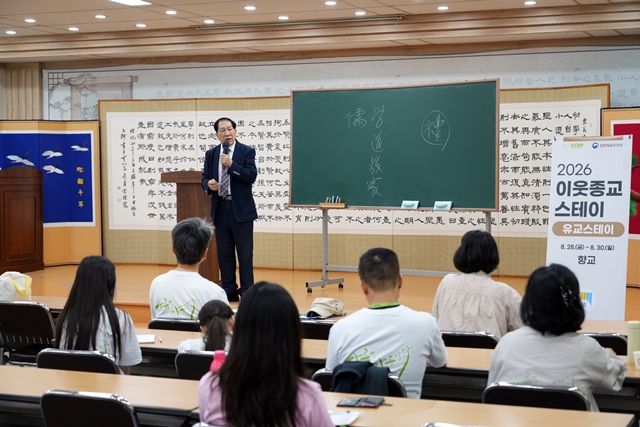 2026 이웃종교 스테이 사진 88