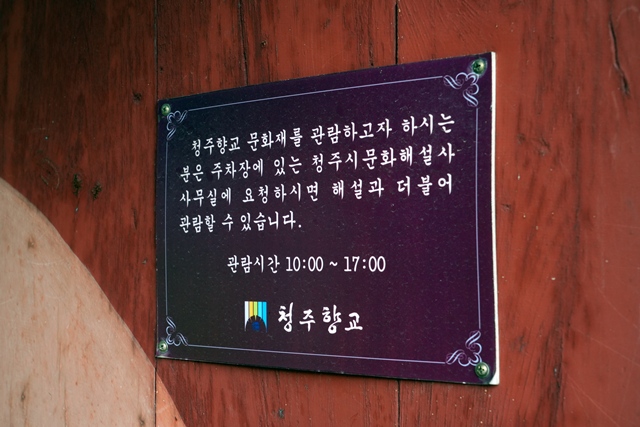 2026 이웃종교 스테이 사진 110