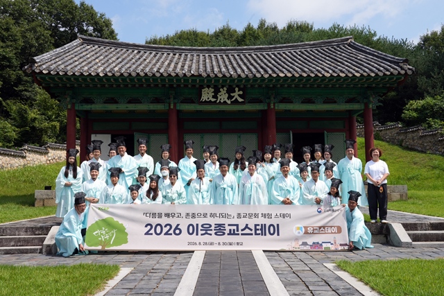 2026 이웃종교 스테이 사진 236