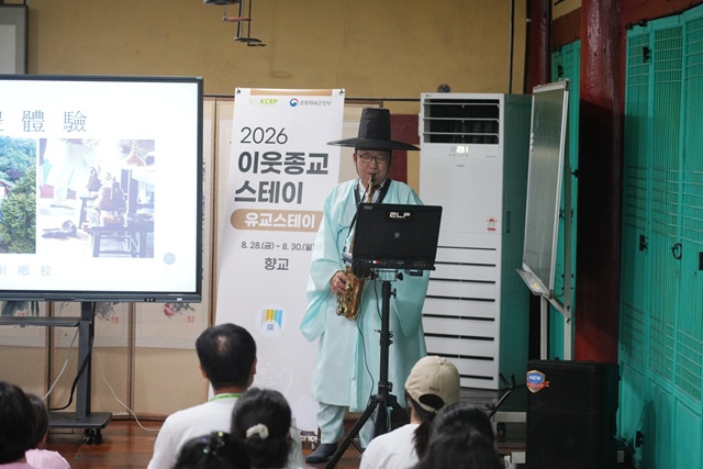2026 이웃종교 스테이 사진 320
