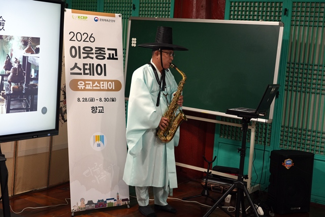 2026 이웃종교 스테이 사진 321