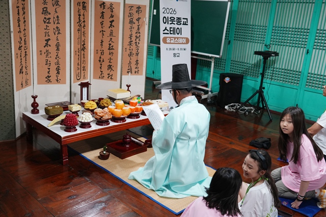 2026 이웃종교 스테이 사진 345